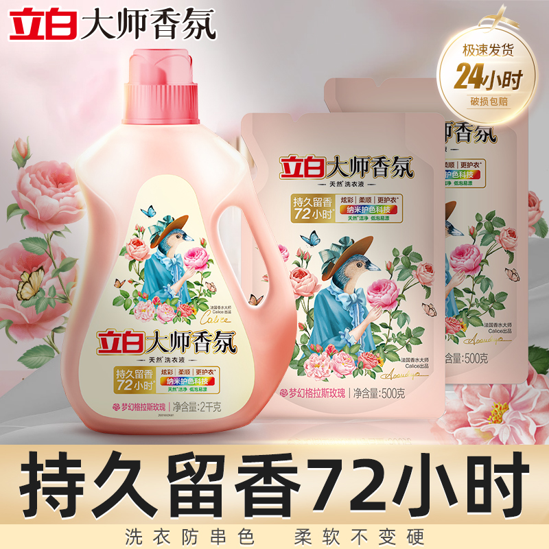 4õ1000g+500g*2 72Сʱζ־ ˮ