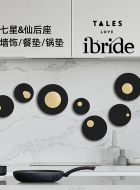 IBRIDE墙饰复古装饰画挂饰餐厅墙面茶室氛围布置两用碗垫锅垫餐垫