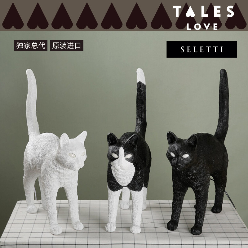 seletti动物雕塑led灯汪苏泷同款