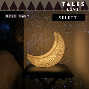 Seletti艺术设计感小夜灯卧室床头轻奢星空月亮灯氛围灯台灯夜灯