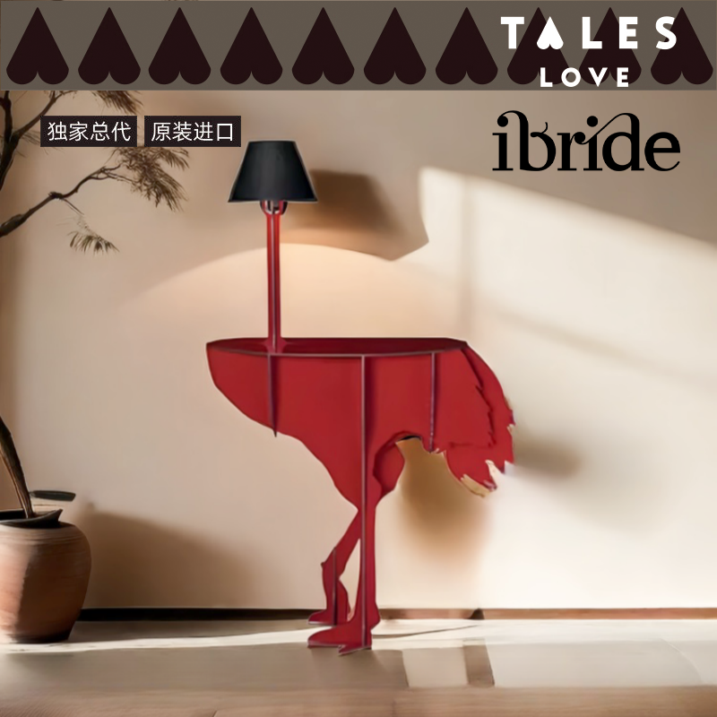圣诞礼物IBRIDE法国进口鸵鸟边桌现代轻奢玄关柜创意动物置物架