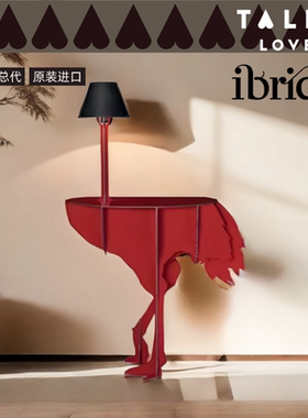 圣诞礼物IBRIDE法国进口鸵鸟边桌现代轻奢玄关柜创意动物置物架