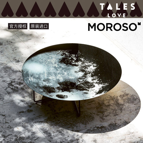 井柏然同款moroso月球挂墙茶几