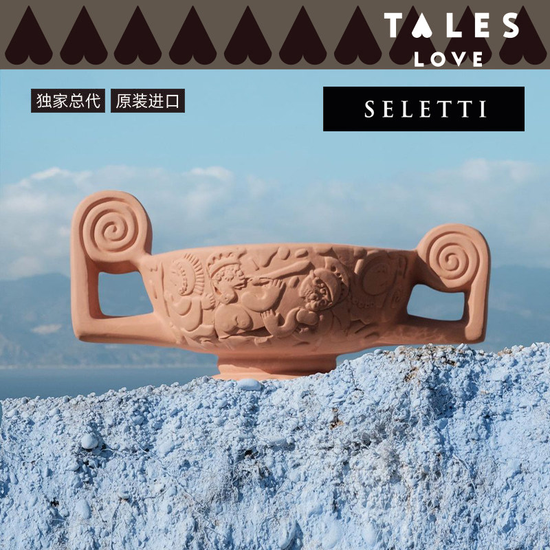 Seletti陶土花瓶艺术雕塑趣味摆件23年新款设计小众复古创意礼品