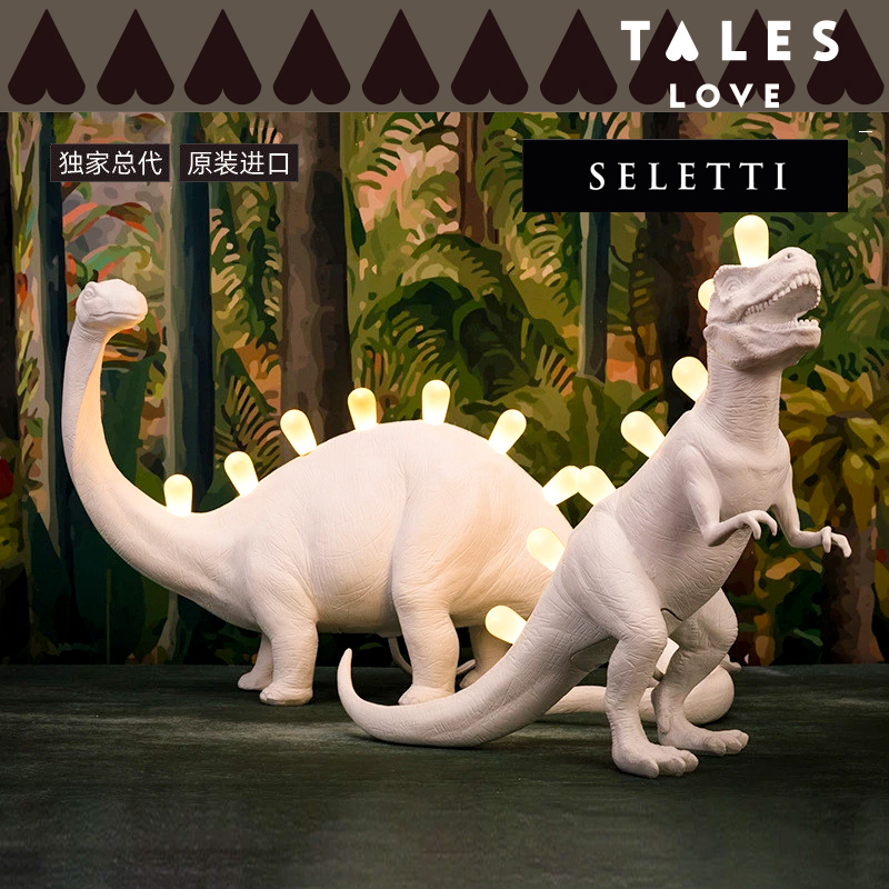 刘芸装饰灯SELETTI家居装饰