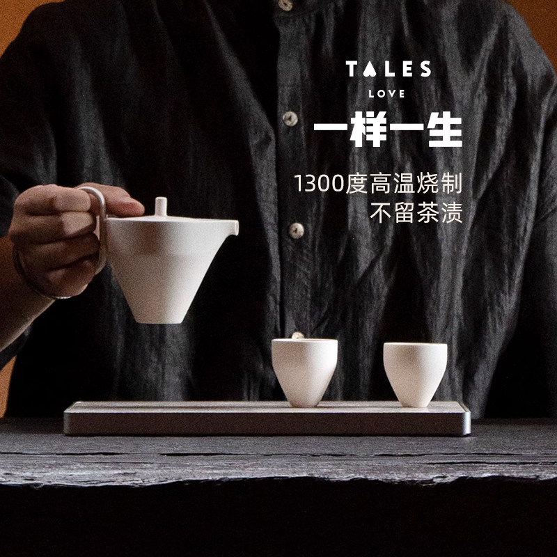 一样一生简约茶具套组景德镇陶瓷茶壶