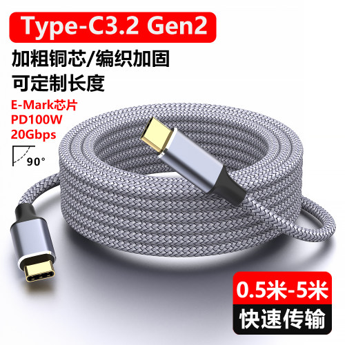 TypeC传输4K高清投屏PD100W快充