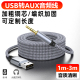 萨科雷USB转3.5mm音频线台式 主机笔记本电脑耳机音箱转接线适用华为苹果原音高保真aux音响发烧hifi接口1 3米