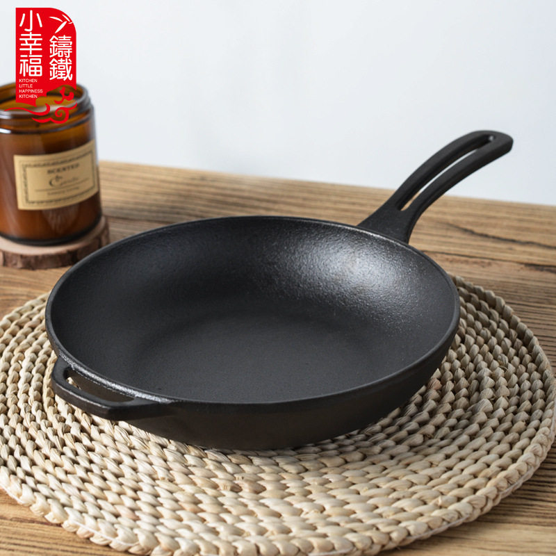 小幸福20cm铸铁珐琅平底小煎锅不粘锅无油烟中式煎蛋牛排锅电磁炉