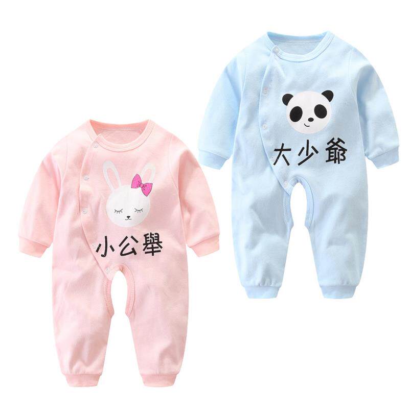 双胞龙凤胎6八8九10个月婴儿衣服纯棉男女宝宝秋装外穿春秋季四五|msdalam kategori Kanak-kanak/Bayi/Keluarga dipasang, Jumpsuit/mendaki pakaian/Romper - dari Buy2taobao.com untuk memberikan perkhidmatan ejen Taobao profesional membeli