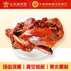 山东老字号大庄烧鸡三年散养老公鸡礼盒装山东特产鸡熏鸡烧鸡特产