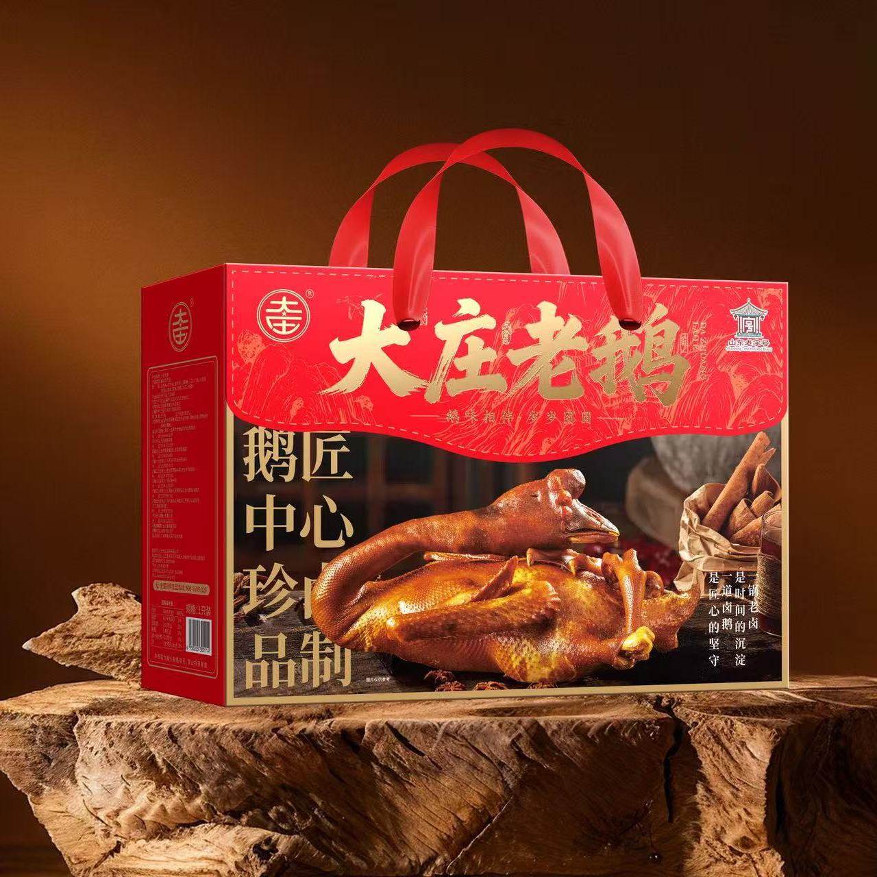 山东老字号大庄牌熏大鹅烧鹅整只新鲜临沂烤大鹅肉熟食卤味即食,零食/坚果/特产,鹅肉类,淘宝优惠券,粉丝福利购,淘宝优惠卷