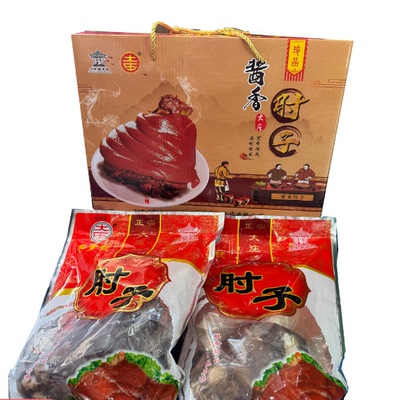 老字号山东猪肘大庄礼盒装软烂
