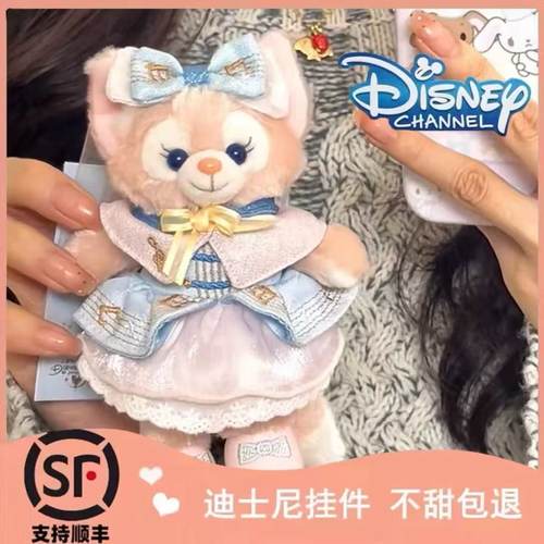 【春节不打烊】迪士尼星梦挂件