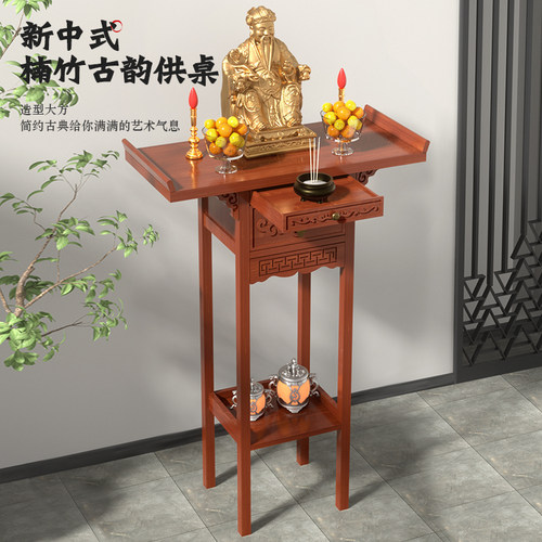 新中式佛台神台佛龛供桌供台香案简约现代玄关台家用供奉贡台佛桌