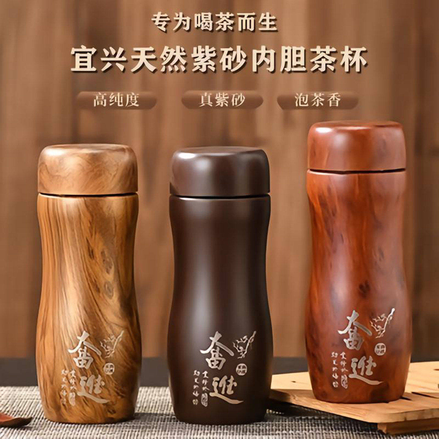 名佳怡紫砂内胆保温杯男女家用茶杯便携葫芦杯车载水杯办公泡茶a7