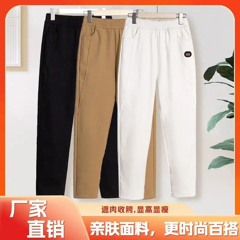 春夏季白色弹力休闲裤妈妈装显瘦直筒裤时尚百搭宽松哈伦裤a2
