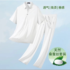比衣比男装桑蚕丝套装短袖+裤子夏季薄款男士休闲运动垂感无痕a4