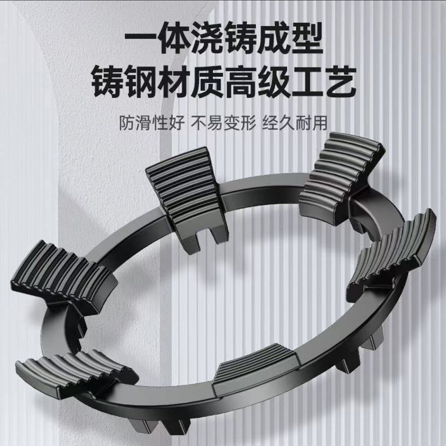 桑可德国精工防滑锅架燃气灶专用防风罩炒锅架托煤气灶八爪支架a4图片