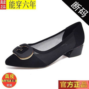 进忆网纱单鞋2026春夏新款百搭镂空尖头鞋女士浅口透气妈妈工作a2