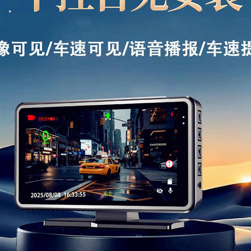 德国品质中控台行车记录仪免安装汽车安全预警仪高清夜视停车a03