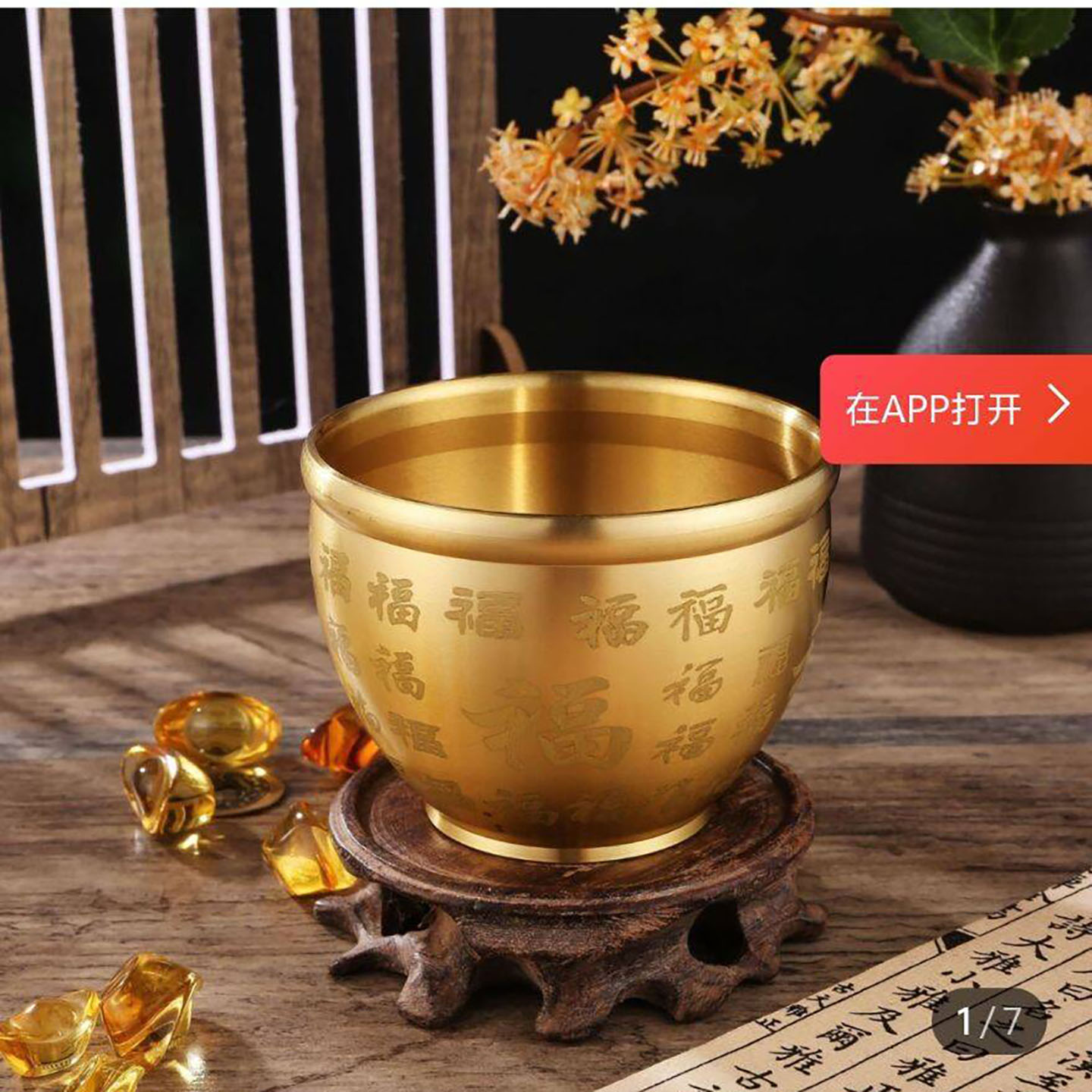 洗愿商贸黄铜百福招财进宝聚宝盆缸金蟾镇金财源滚滚桌面摆件铜a6