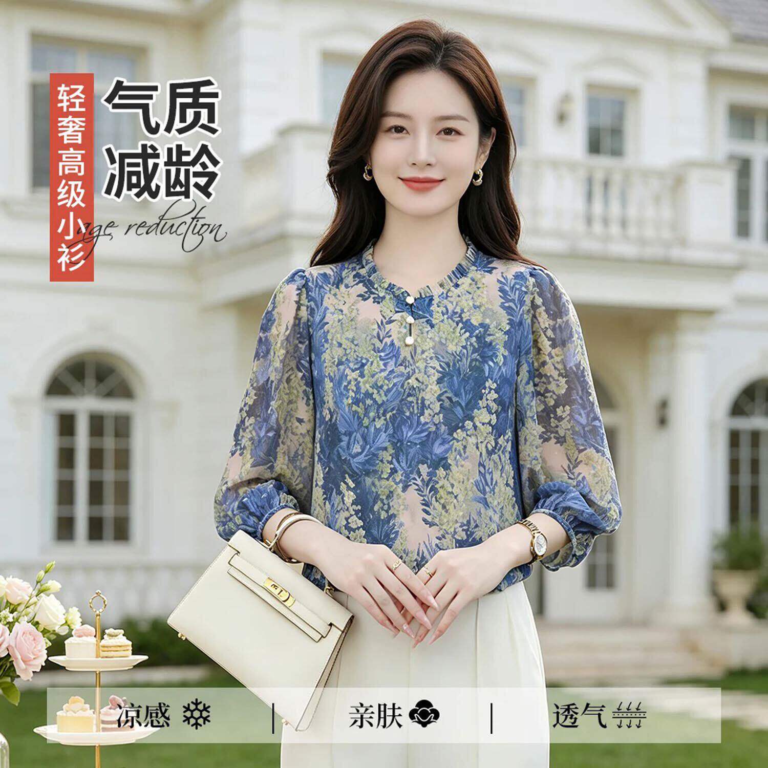 铂瑾2026秋季新款女士雪纺衫上衣时尚高级感气质显瘦减龄蕾丝小a2