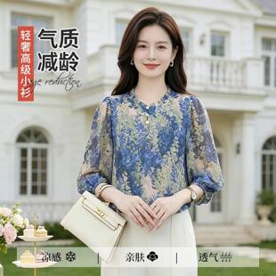 铂瑾2026秋季新款女士雪纺衫上衣时尚高级感气质显瘦减龄蕾丝小a2