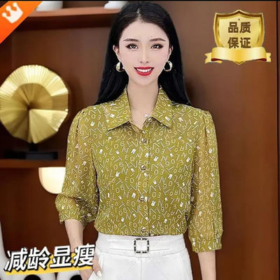 映阳女装薄款冰丝雪纺衬衫女士宽松大码印花小衫显瘦减龄七分袖a7
