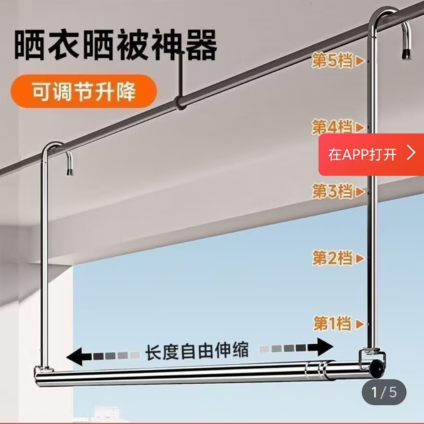 挚妍德国伸缩晾衣架家用阳台不锈钢凉衣捍吊挂免打孔晾衣被子神a3