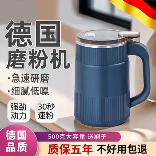 炫卖德国黑科技磨粉机家用五谷杂粮超细打粉机多功能中药材研a02