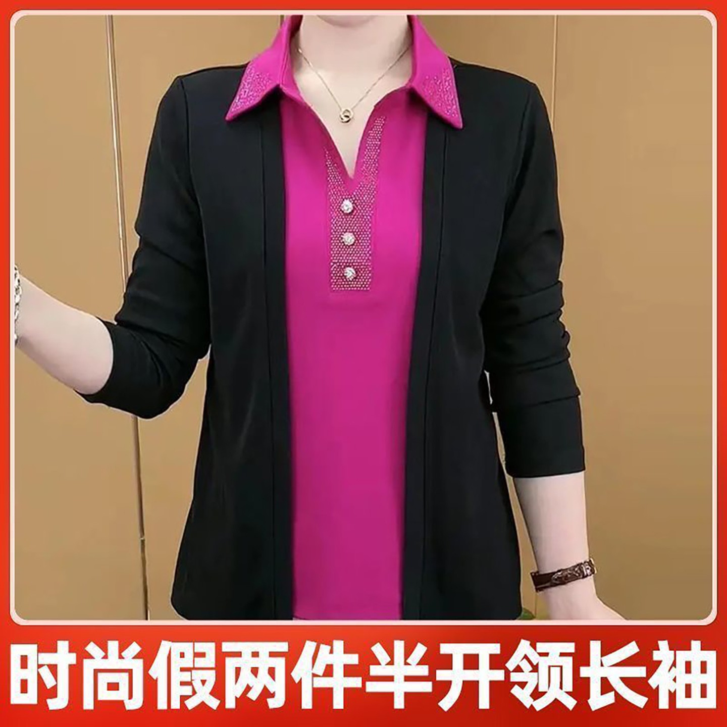 磊鼓女装时尚假两件半开领长袖秋冬女士翻领打底衫百搭显瘦上a36