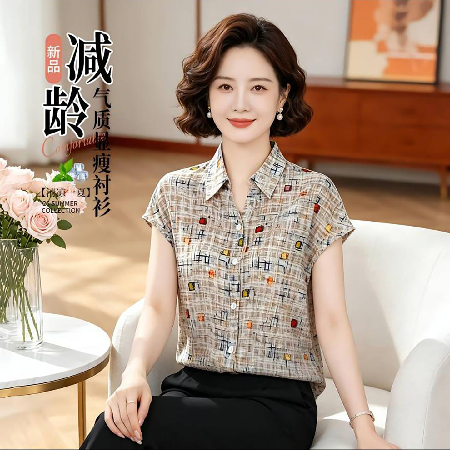 芸菲汇服饰甄选店女装法式印花短袖衬衫夏季女士款气质小衫妈妈a4
