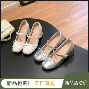 足琳娜高端女鞋 2026新款 夏季 芭蕾舞银色单a9 8cm增高粗跟玛丽珍鞋