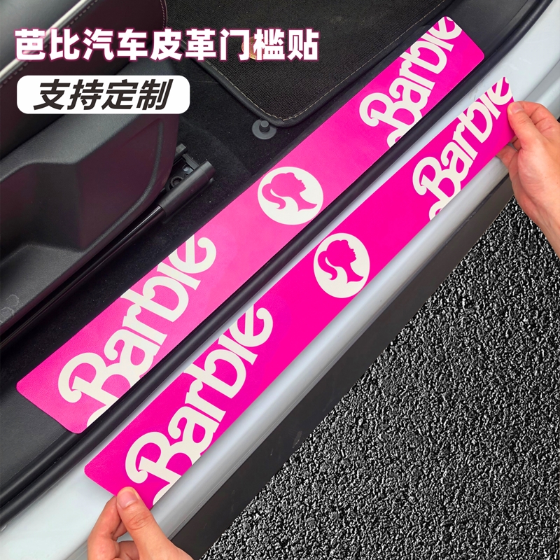 贴尚趣支持定制高清皮革