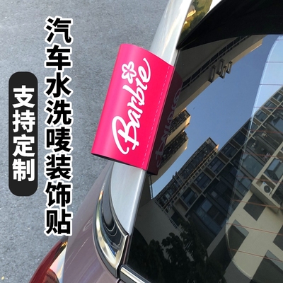 贴尚趣PET无痕贴合撕下不留胶