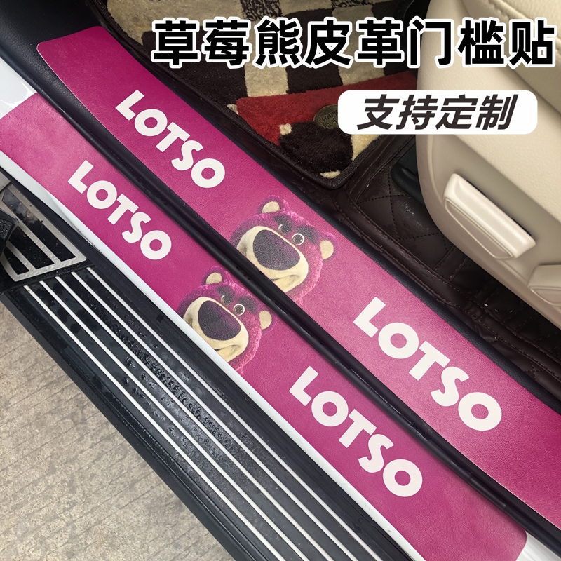 贴尚趣支持来图定制超级高清丝印