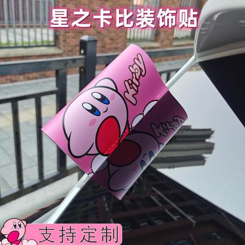 贴尚趣加厚PVC黑背防水防晒