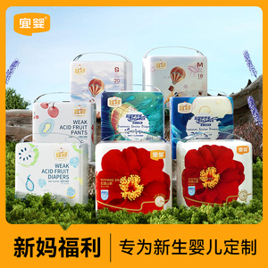 【U先试用】宜婴宝宝尿不湿NB超薄透气纸尿裤初生婴儿拉拉裤M干爽