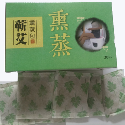 蕲春正品艾灸 熏蒸包艾熏包熏蒸仪用蕲艾艾灸凳艾灸仪熏蒸包蕲春