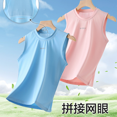 MUBENMI儿童网眼背心冰感速干轻盈舒适