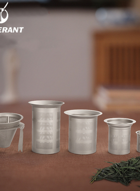 Silverant/银蚁纯钛茶滤茶漏滤茶器钛金属耐腐蚀过滤网茶具配件