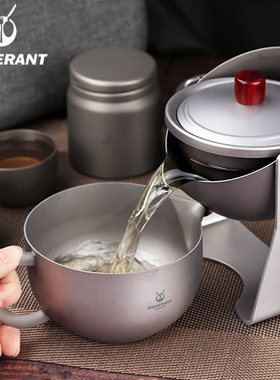SILVERANT/银蚁纯钛泡茶器随身旅行茶具家用户外功夫茶杯懒人茶器