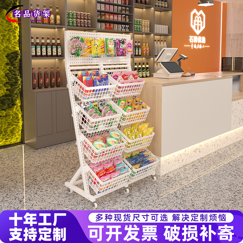 名品超市收银台旁零食饮料展示架