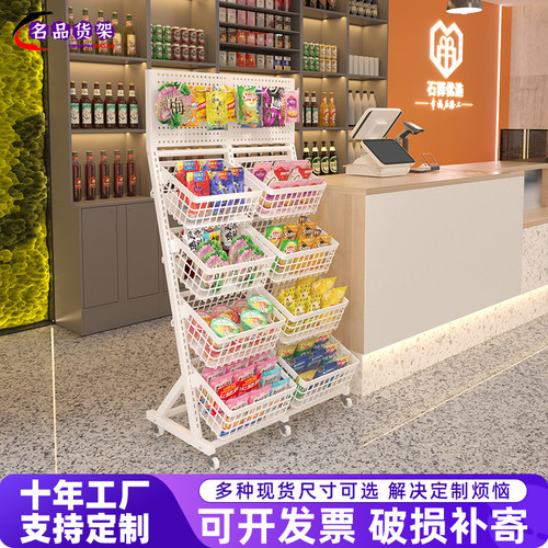 名品超市收银台旁零食饮料展示架