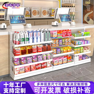 超市收银台前小货架口香糖零食挂架药店促销展示架便利店小型置物