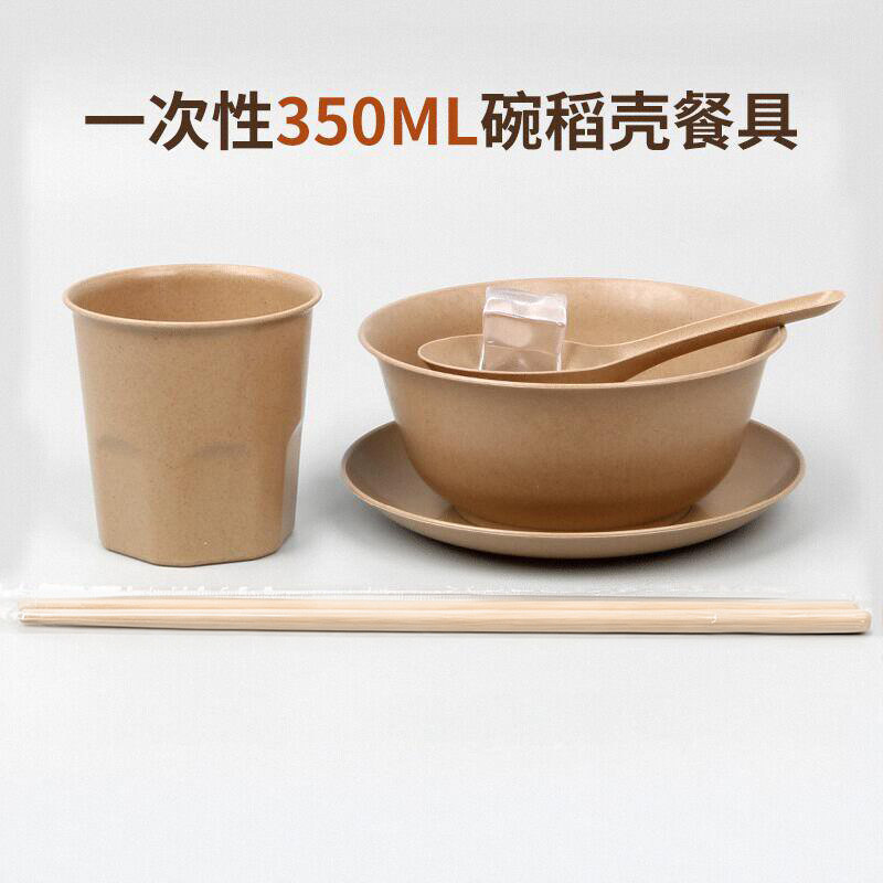 稻壳一次性碗筷餐具套装加厚高档图片