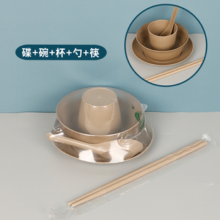 稻壳一次性餐具四件套碗筷子家用过年火锅碟杯勺三件套大排档饭店