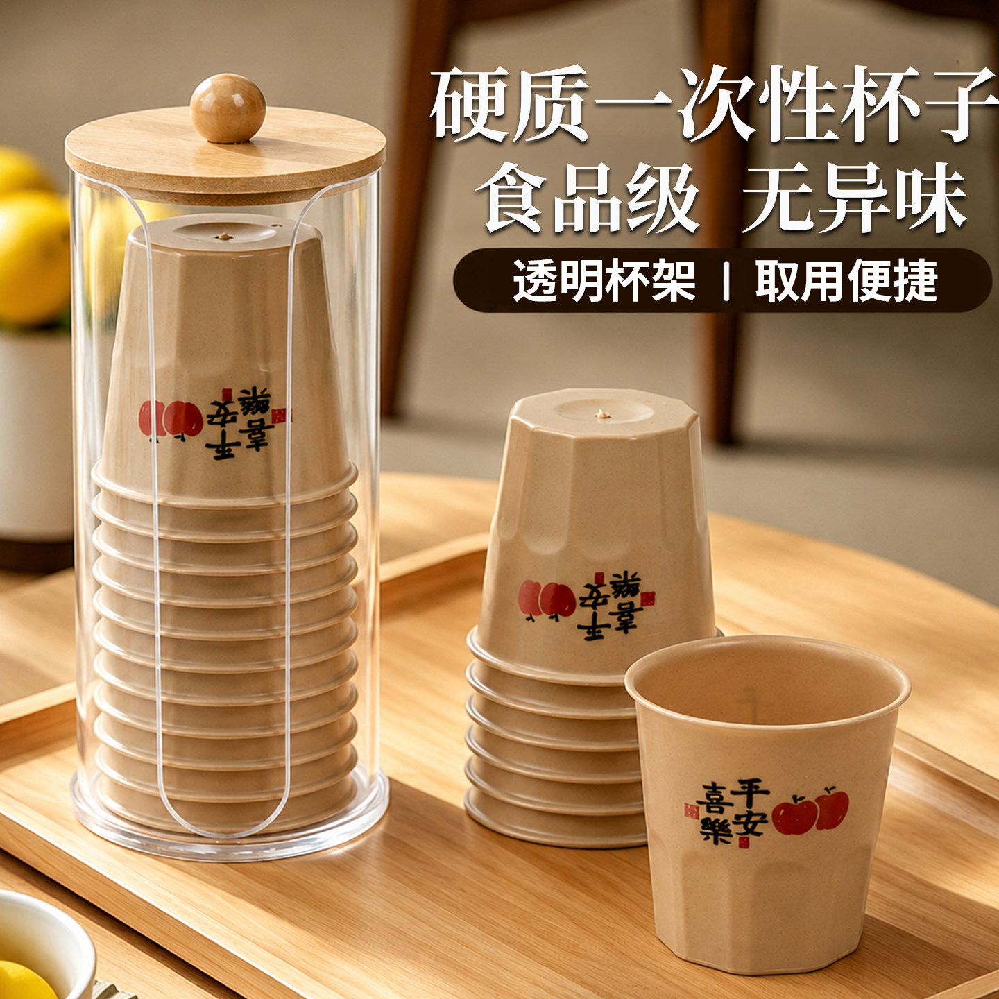稻壳一次性杯子家用食品级加厚图片