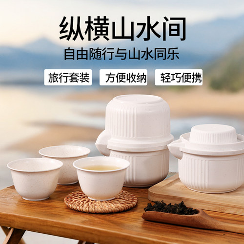 一次性茶具户外功夫茶一次性茶具